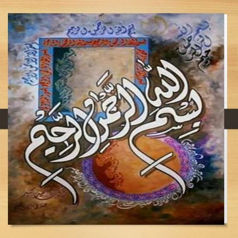 What is Research  by Mr Allah Dad Khan Former DG Agriculture Extension KPK Pr...