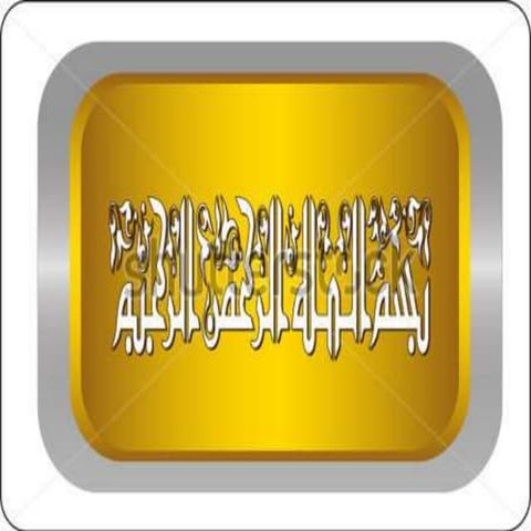 What is sustainable agriculture ppt By Allah Dad Khan 