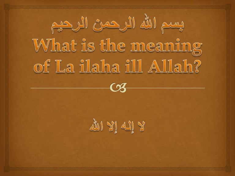 The meaning of la ilaha ill Allah