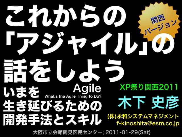 11 great learning resources for agile certification