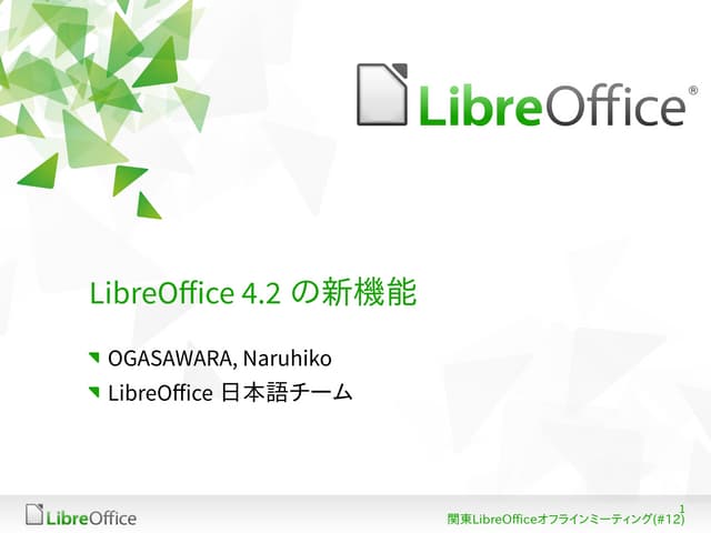 What's new in LibreOffice 4.2 / Lib...