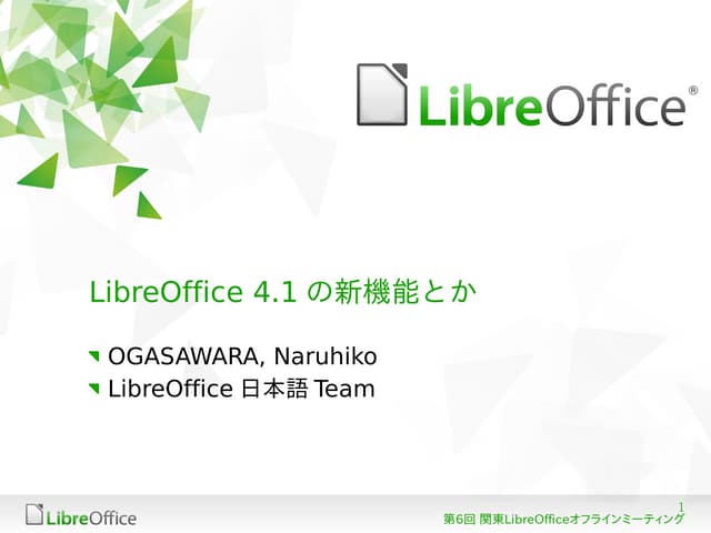 What's new of LibreOffice 4.1 / Lib...