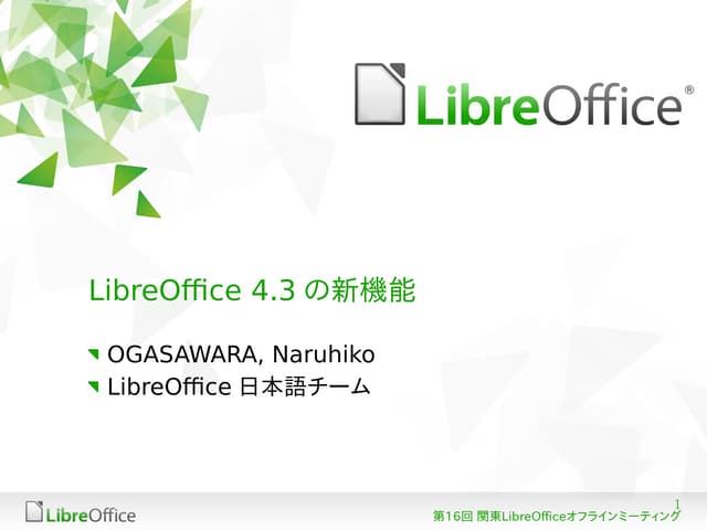 What's new in LibreOffice 4.3 