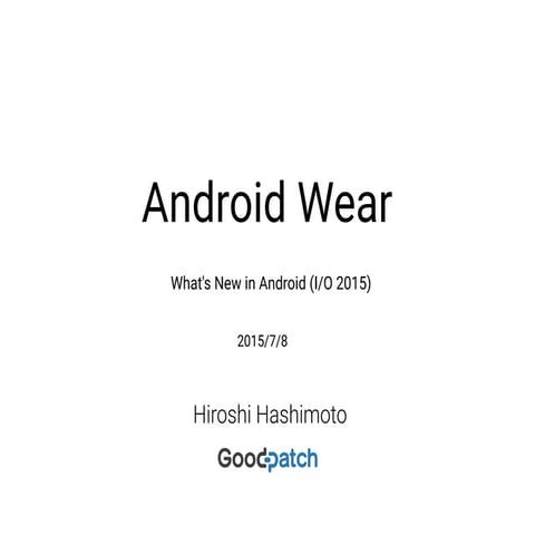 Android Wear-What's new in android 