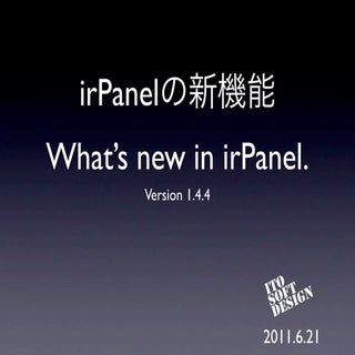 Whats new in irPanel 1.4.4