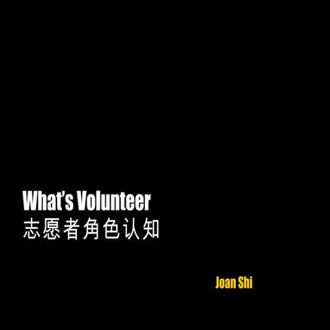 Whats Volunteer Chn Eng