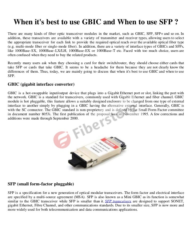 When It's Best to Use GBIC and When to Use SFP?