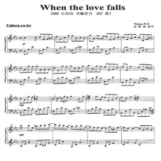When the love falls - Yiruma