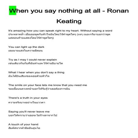 When you say nothing at all   ronan keating