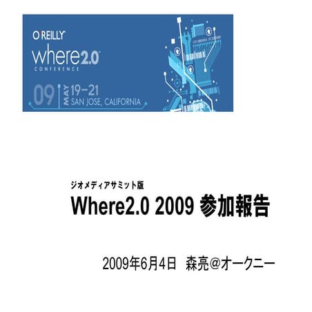 Where20 2009report