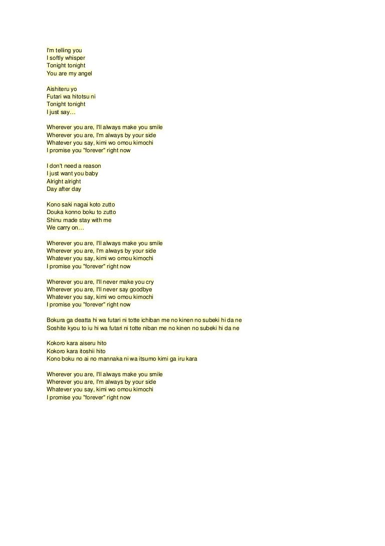 Wherever U Are Lyrics
