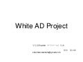 小室ファミリー中間プレゼン優勝 White ad project