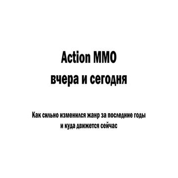 Anton Yudintsev, Gaijin Entertainment