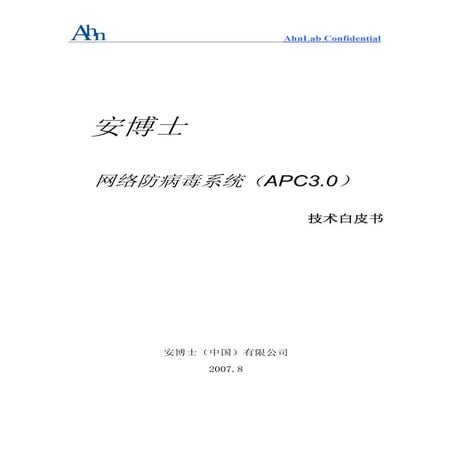 White paper apc3.0