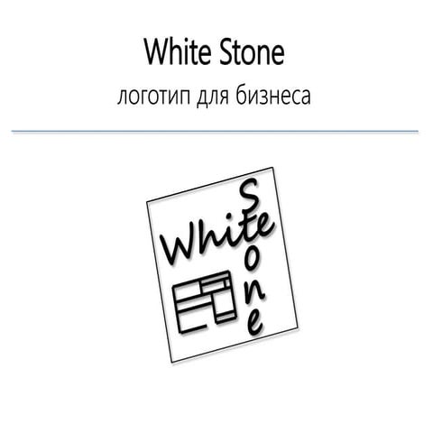 Ws2 white stone logo | PDF