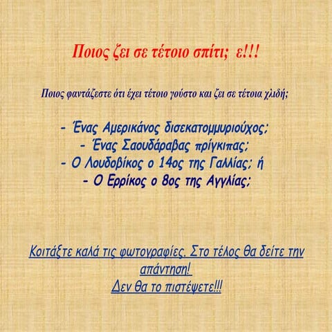 Who lives in a house like this gr