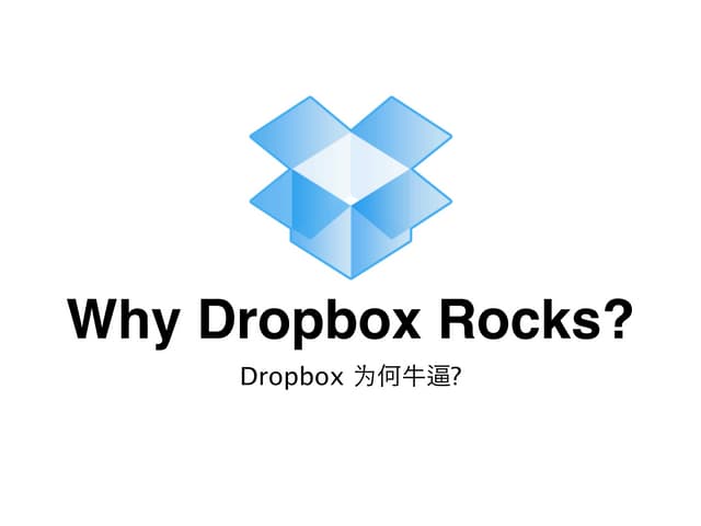 Why Dropbox Rocks