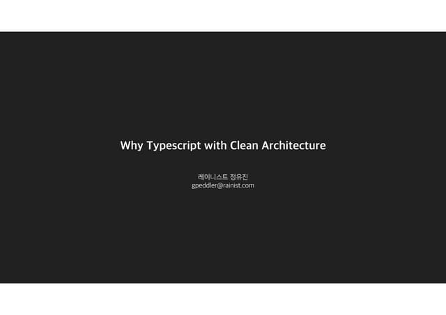 Why Typescript with Clean Architecture
