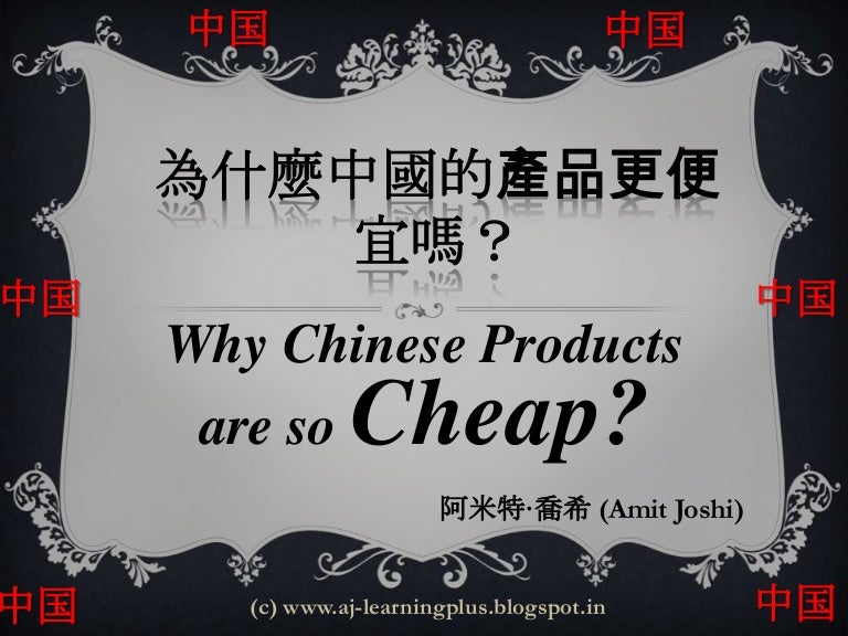 Why chinese products are so cheaper