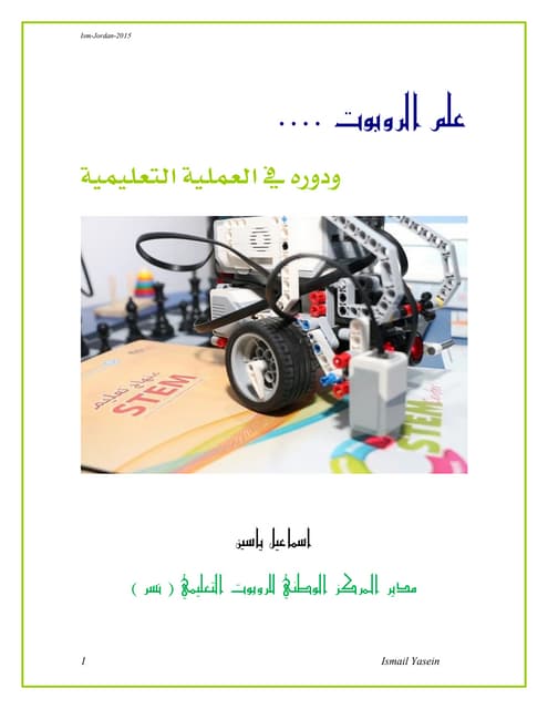 522 tra position_onpassiveinfrastructurepc_ar | PDF