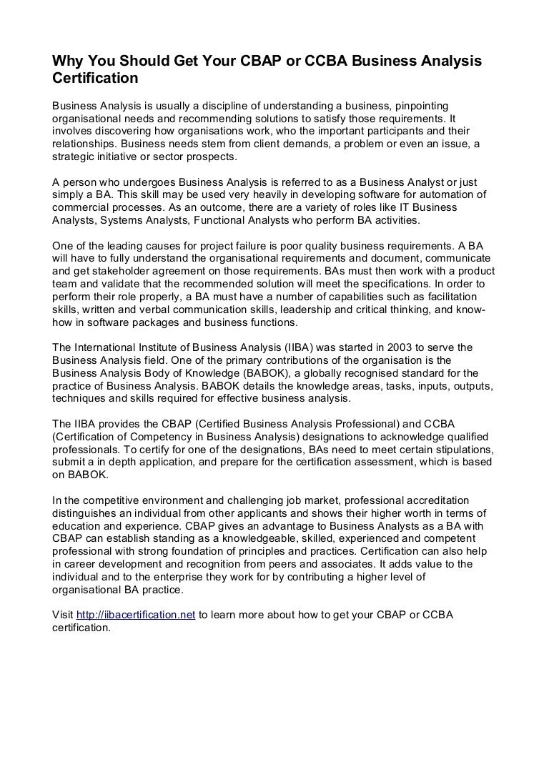 CCBA学習資料