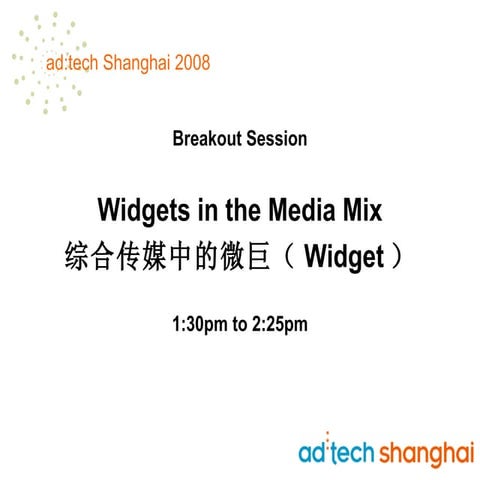 Widgets in the Media, adtech Shanghai presentation