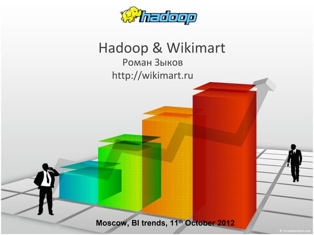 Hadoop in Wikimart. Part 1. Business