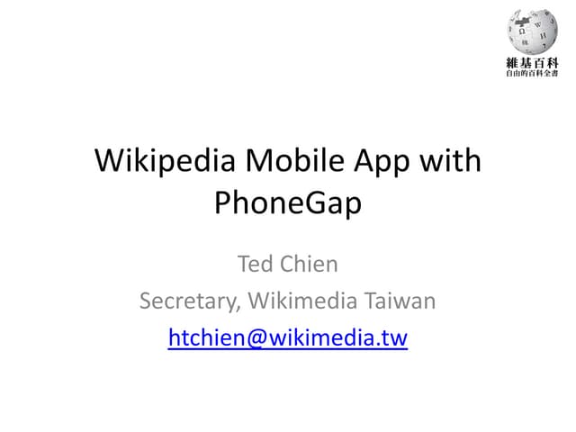 Wikipedia Mobile App with PhoneGap
