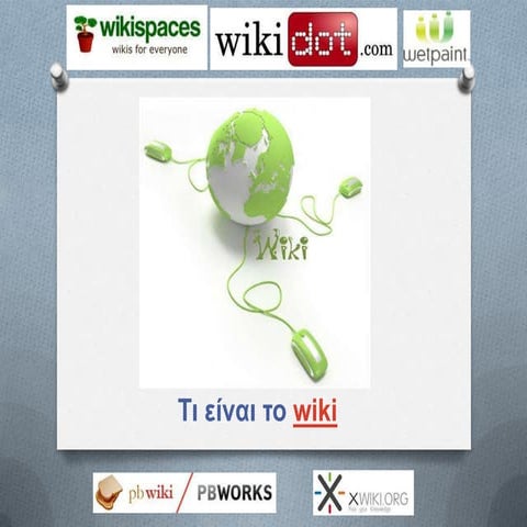 Wikis 120124151630-phpapp02 | PPT