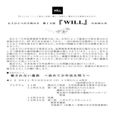 Paper power | PDF