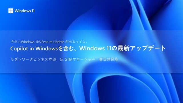 Windows 11 22H2 Feature-Update, Copilot, and Tips