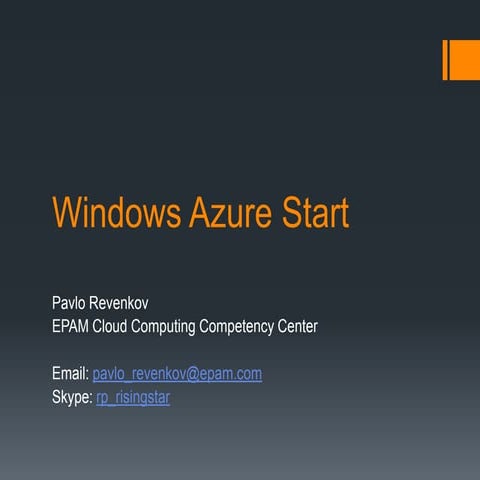 Windows azure start