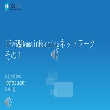 Azure Office365 Live ID ALLDEAD Part2