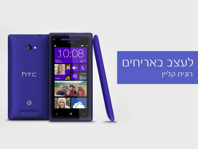 לעצב באריחים