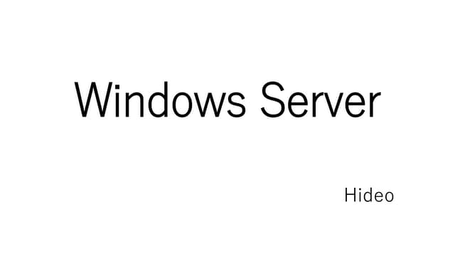 Windows server