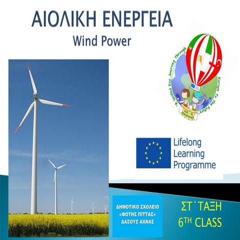 Wind power-CYPRUS