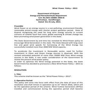 Gujarat Wind Power Policy 2013