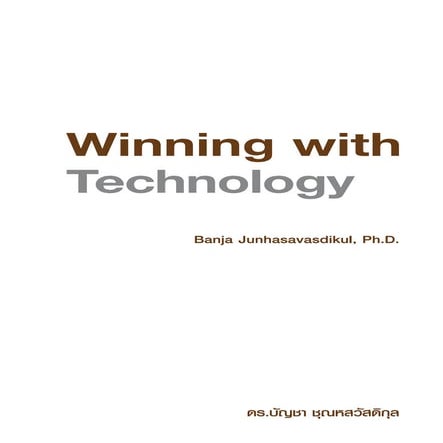 Winning with technology | PDF