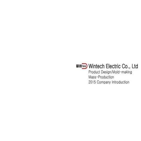 Wintech 회사소개서