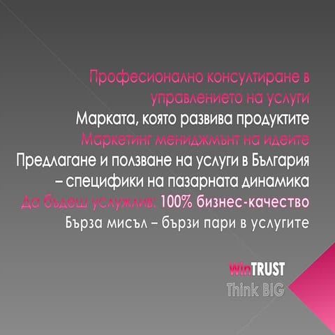 презентация имкк | PPTX