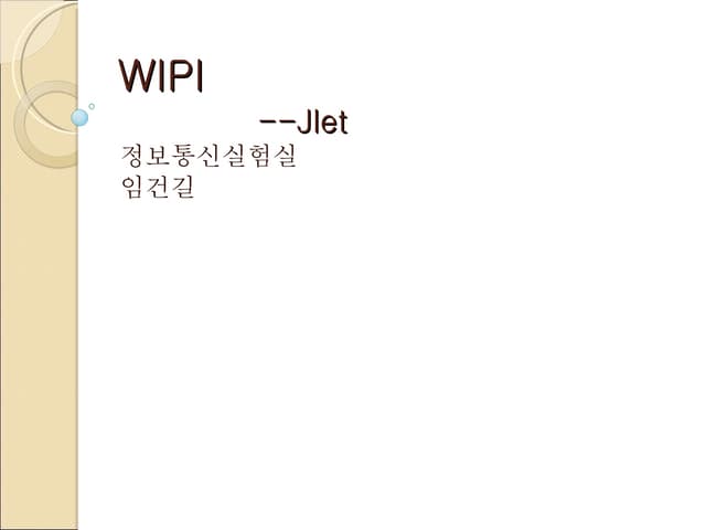 WIPI.ppt