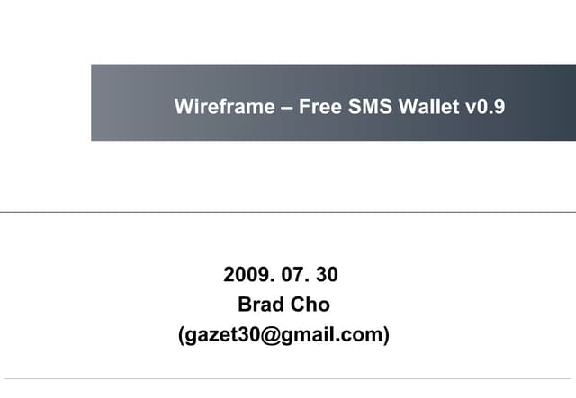 Dropped App Idea - Wireframe Free Sms Wallet