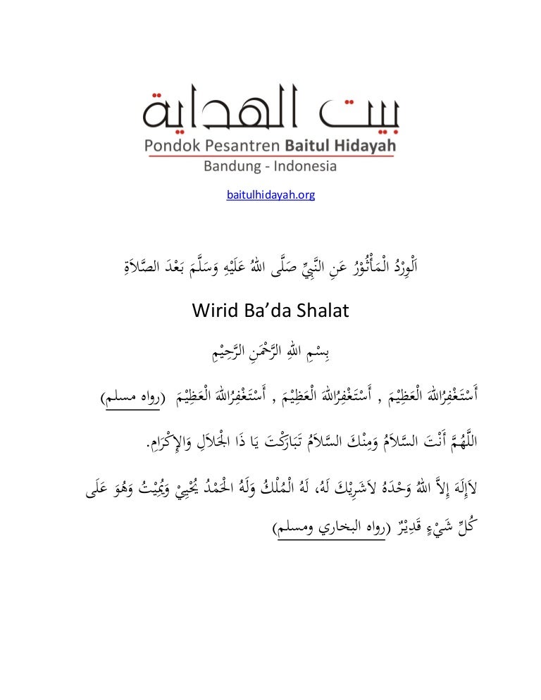 Wirid setelah-sholat-pondok-pesantren-baitul-hidayah