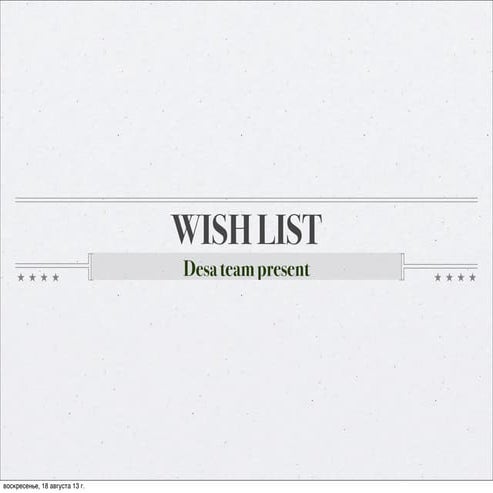 Wish - creative and idea