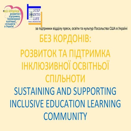 Without borders project