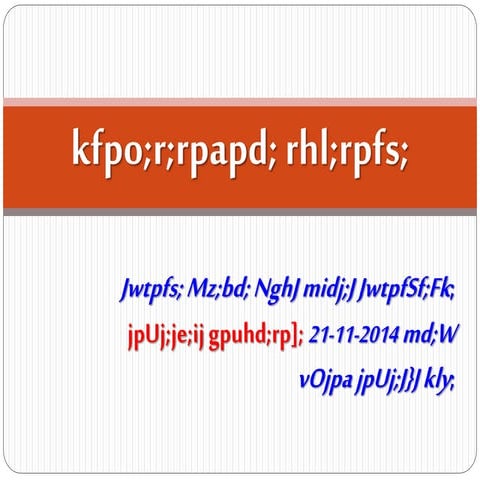 மகிழ்ச்சியின் சாட்சிகள்