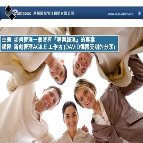 Agile Workshop Overview by David (WizXpand International)