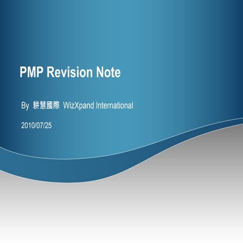 PMP Review Note
