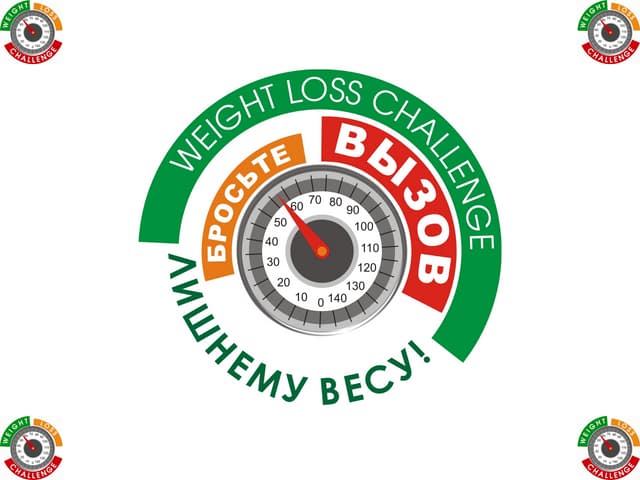 Wlc 11 heart_rus-наша