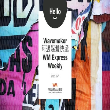 Wavemaker express weekly #15 (2019)